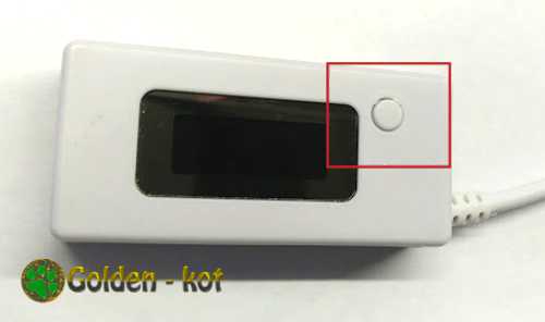 USB тестер KCX-017 кнопка на корпусе