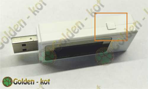 USB тестер KWS-1705A кнопка на корпусе